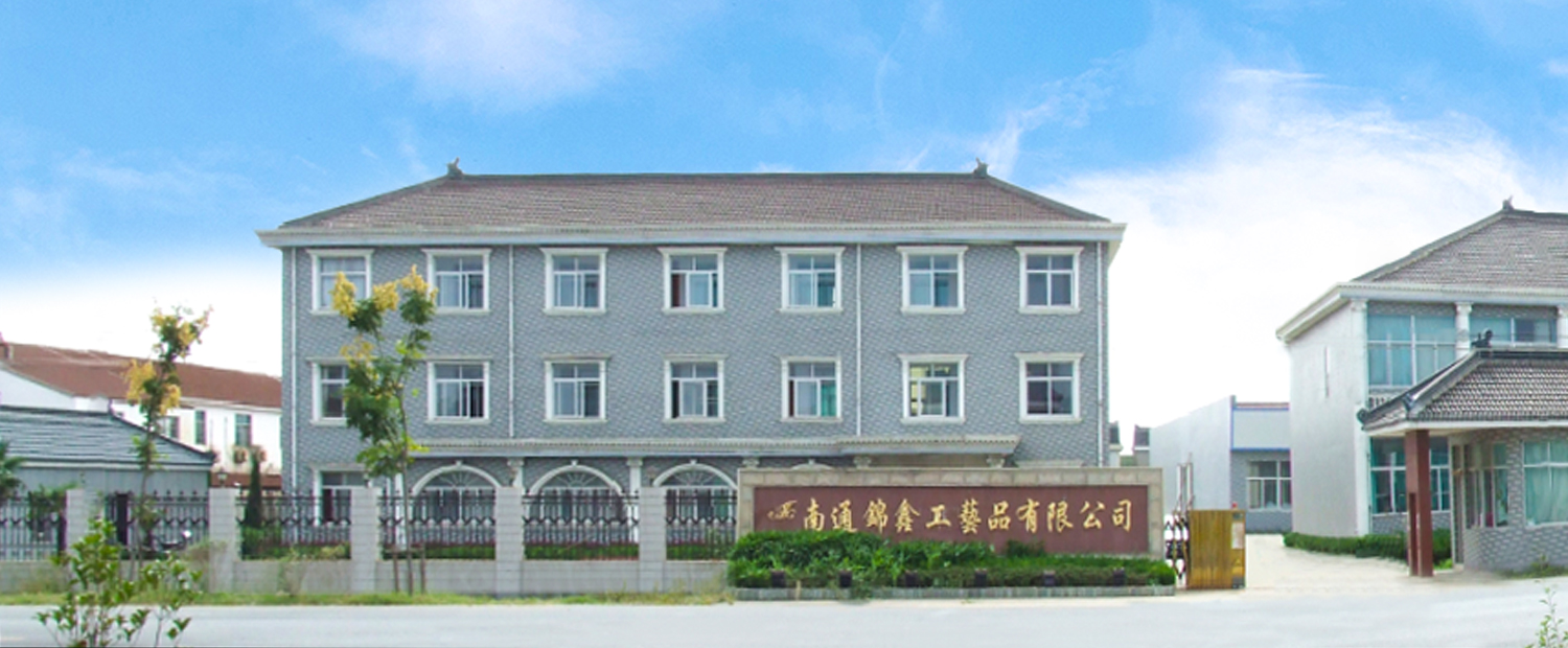 Zhejiang Pan'an KeeNice Artesanato Co., Ltd.